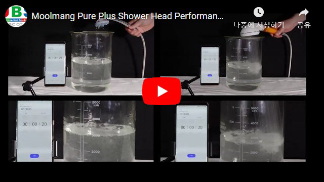 Moolmang Pure Plus Shower Head.jpg